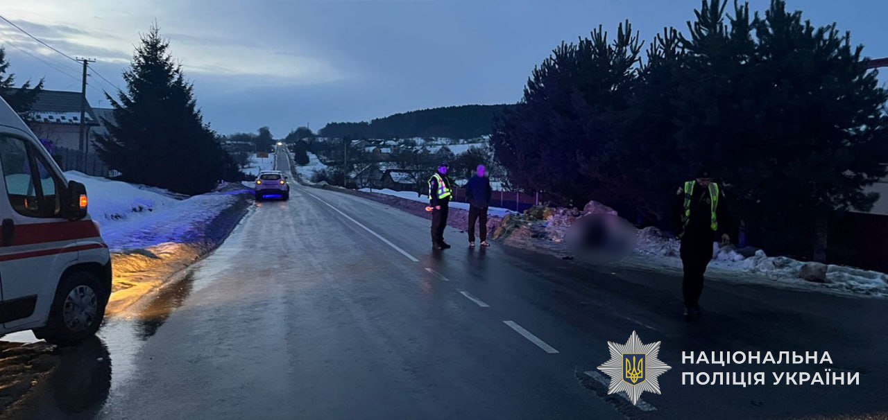 Смертельна ДТП на Львівщині: під колесами авто загинув 63-річний чоловік