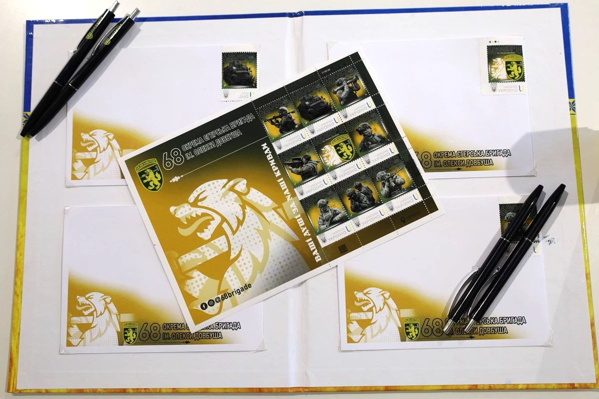 У Львівській ОВА урочисто погасили марку, присвячену 68-й окремій єгерській бригаді