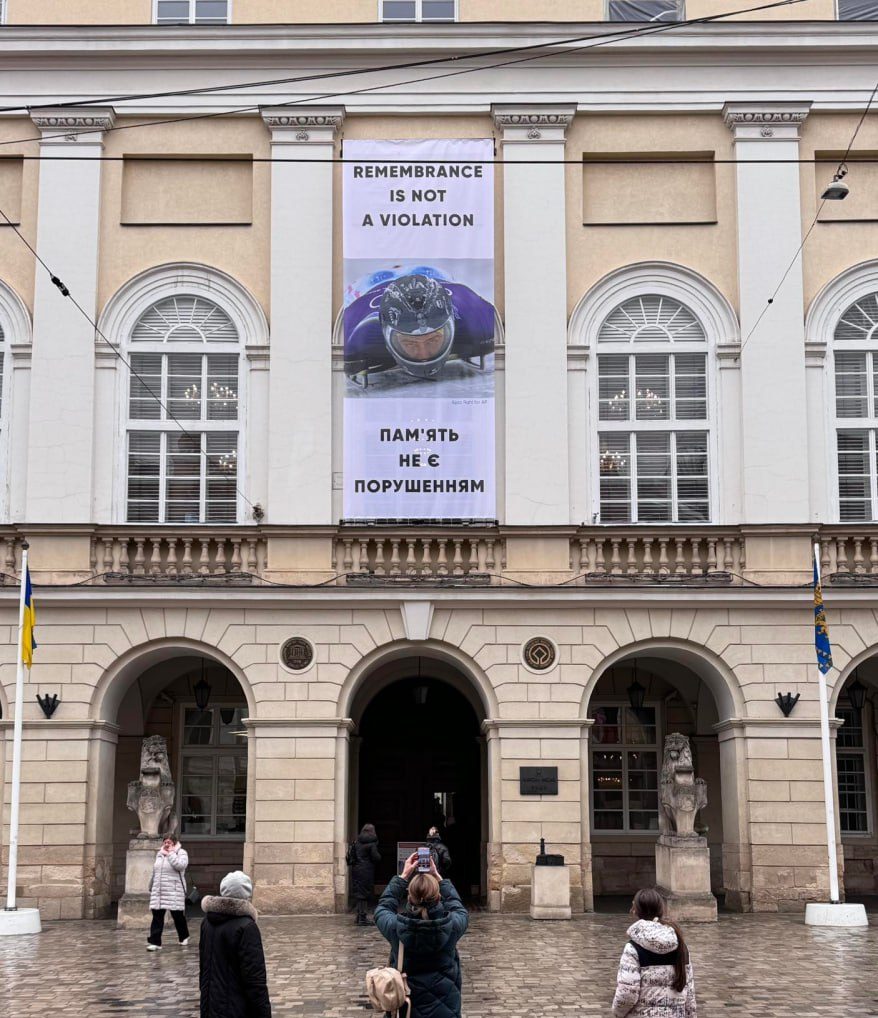 На львівській Ратуші вивісили банер з фото Гераскевича після скандалу з «шоломом пам’яті»