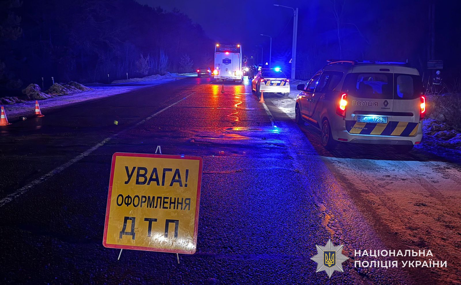 На Яворівщині загинув пішохід: деталі трагедії