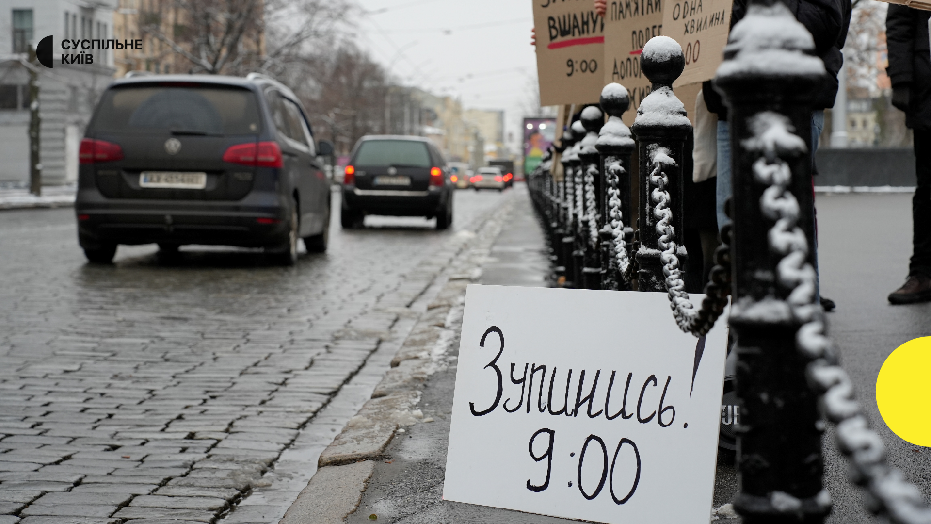 Хвилина, що зупиняє країну. Рада узаконила щоденну тишу о 9:00