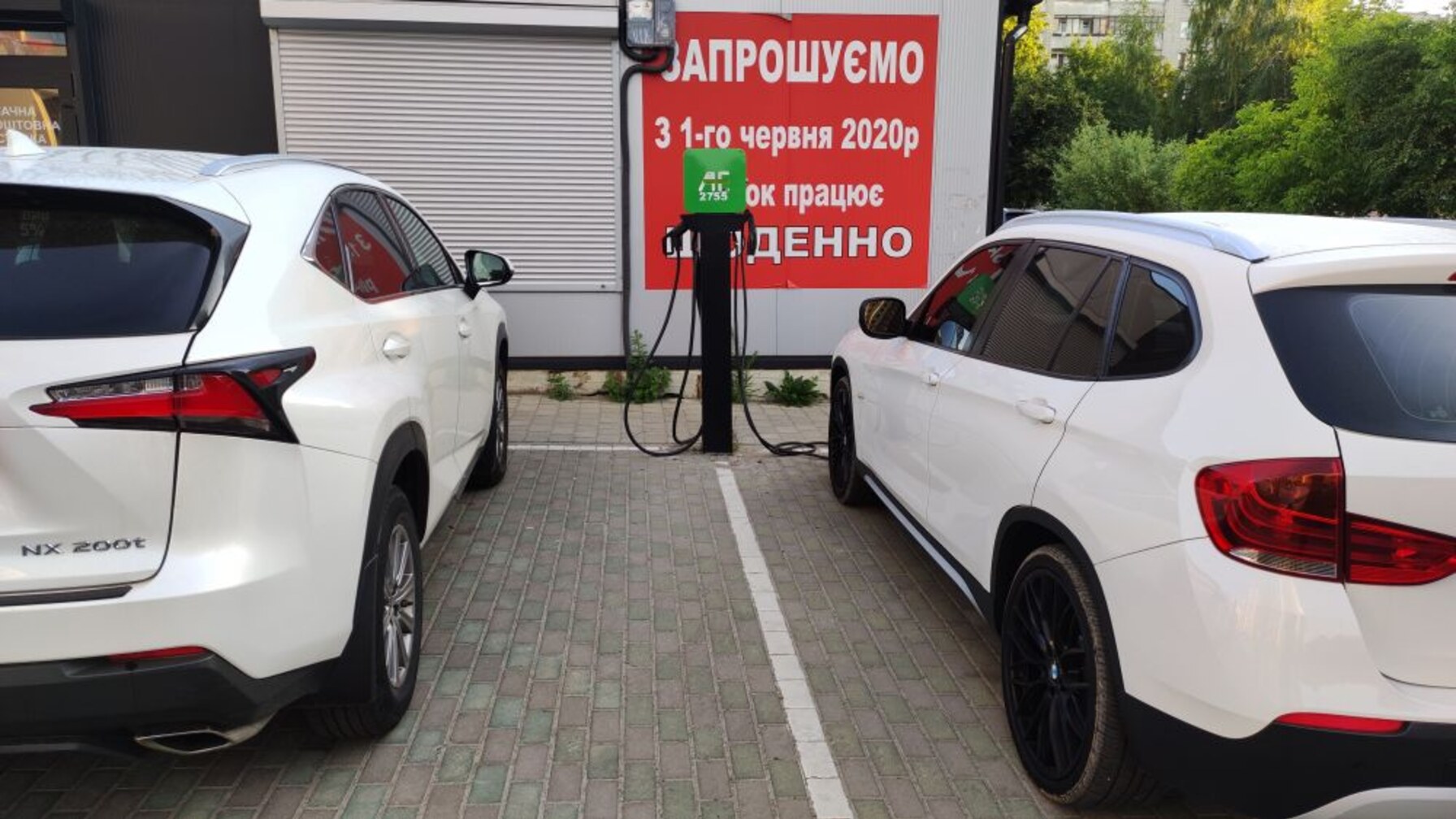 У Львові облаштують ще 19 зарядних станцій для електромобілів