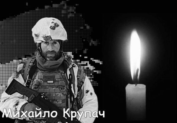 Стало відомо, коли попрощаються із Захисником з Сердиці