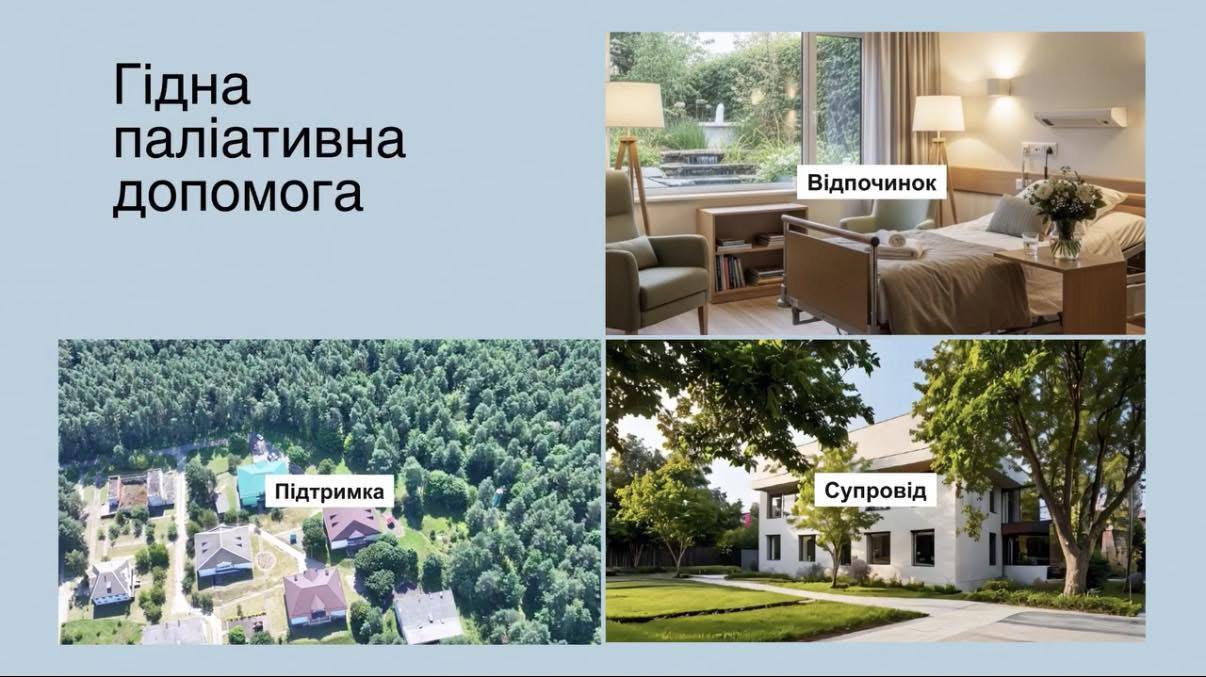 Робота — збережена, пацієнти — під опікою: як трансформують Немирівську лікарню