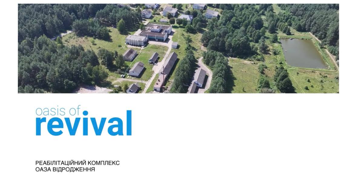 На Львівщині хочуть створити ветеранський центр «Оаза відродження»: що це означає для Захисників і громади