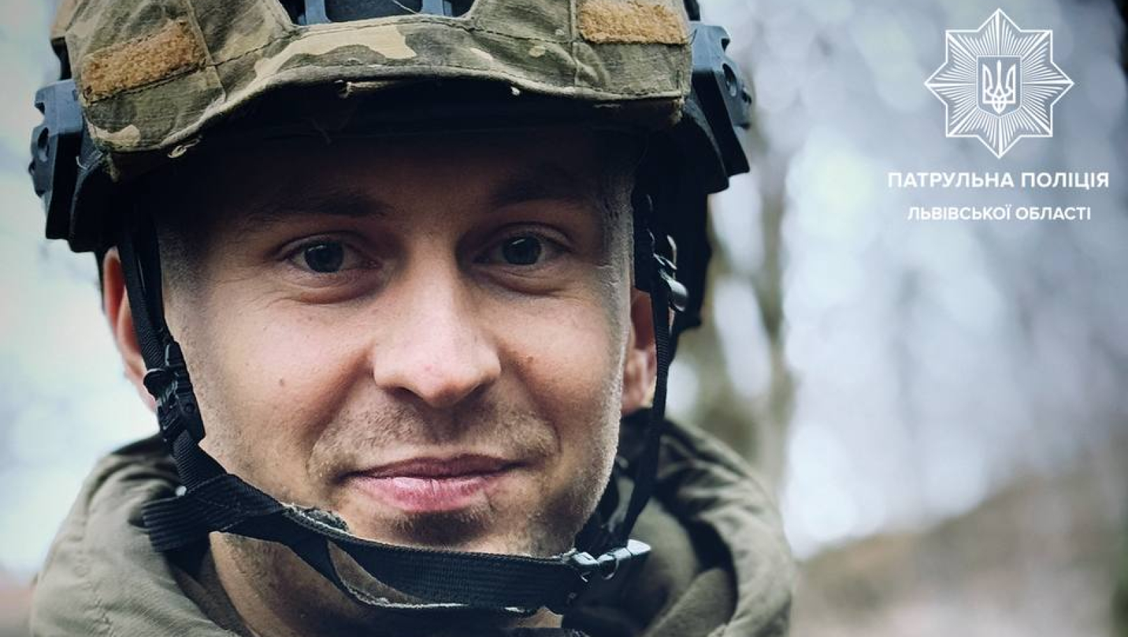 Патрульного  Василя Гринчишина посмертно відзначили орденом “За мужність”