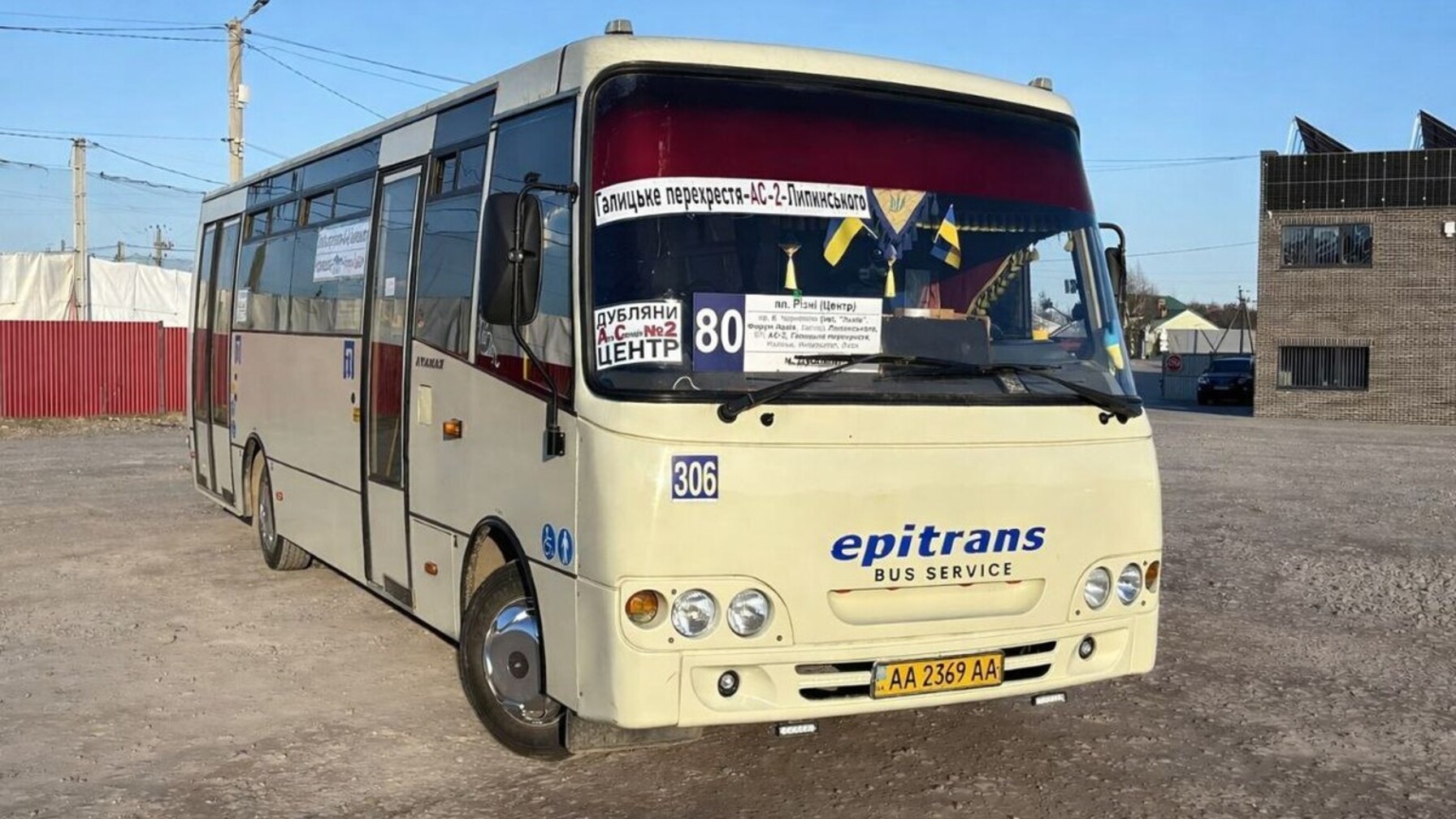 Від сьогодні з центру Львова до Дублян курсує міський автобус № 80