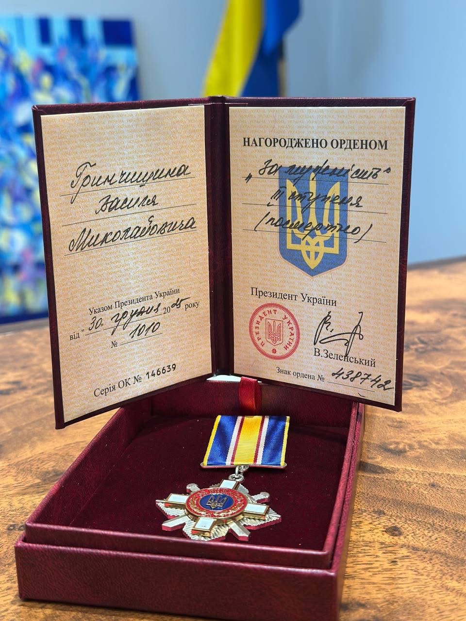 Загиблого Героя з Миколаївської громади нагородили орденом «За мужність» ІІІ ступеня