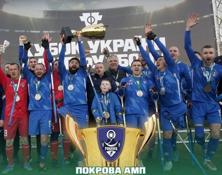 Команда зі Львівщини здобула перший в історії Кубок України з ампфутболу