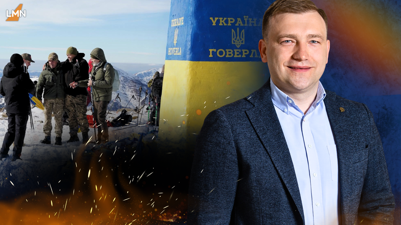 На Львівщині 200 людей підуть на Говерлу в підтримку військових