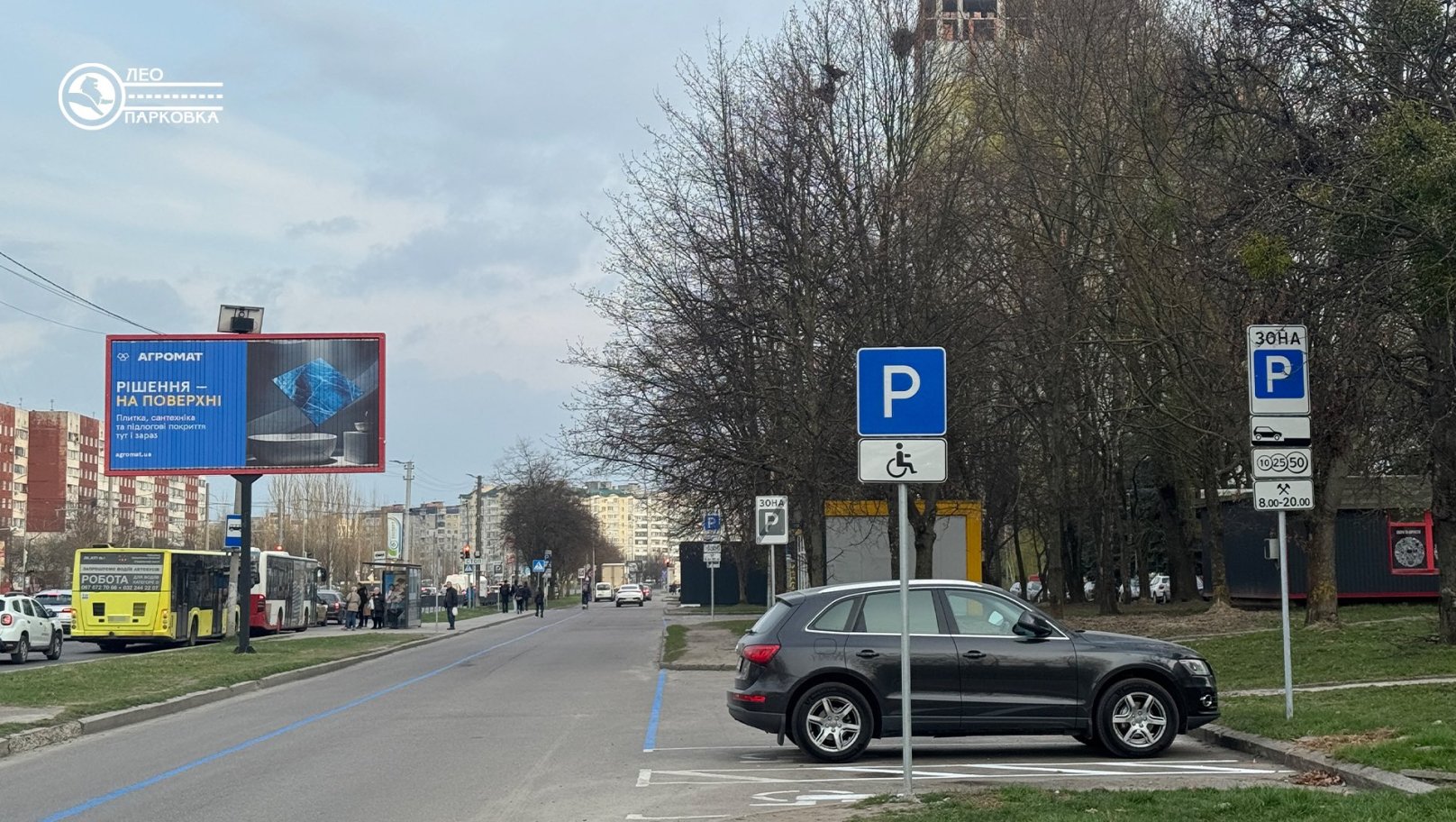На ще одній ділянці Сихова запровадили платне паркування