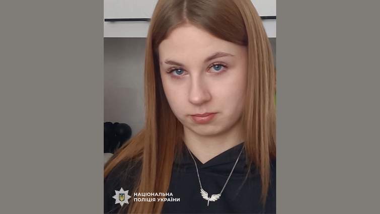 Зникла безвісти: на Львівщині розшукують 16-річну дівчину