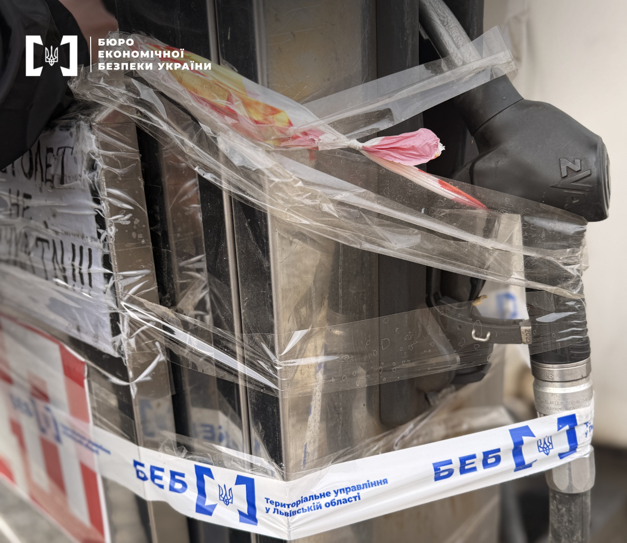 На Львівщині БЕБ перевірило 94 АЗС: частину нелегальних заправок демонтували