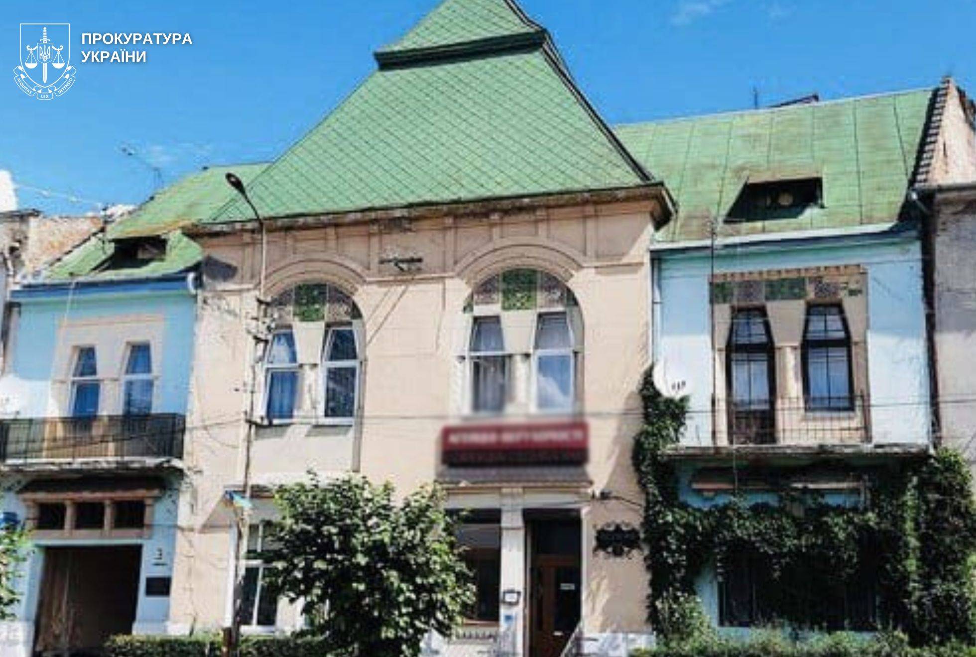 «Будинок ревкому» у Кам’янці-Бузькій отримав охоронний статус