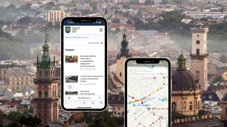 У Львові створюють єдиний застосунок для міських послуг: запуск уже у квітні
