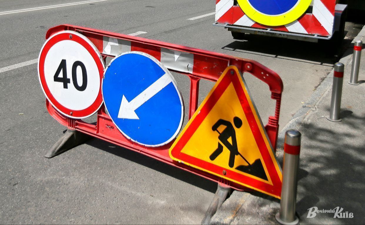 У центрі Львова частково перекриють рух через ремонт дороги