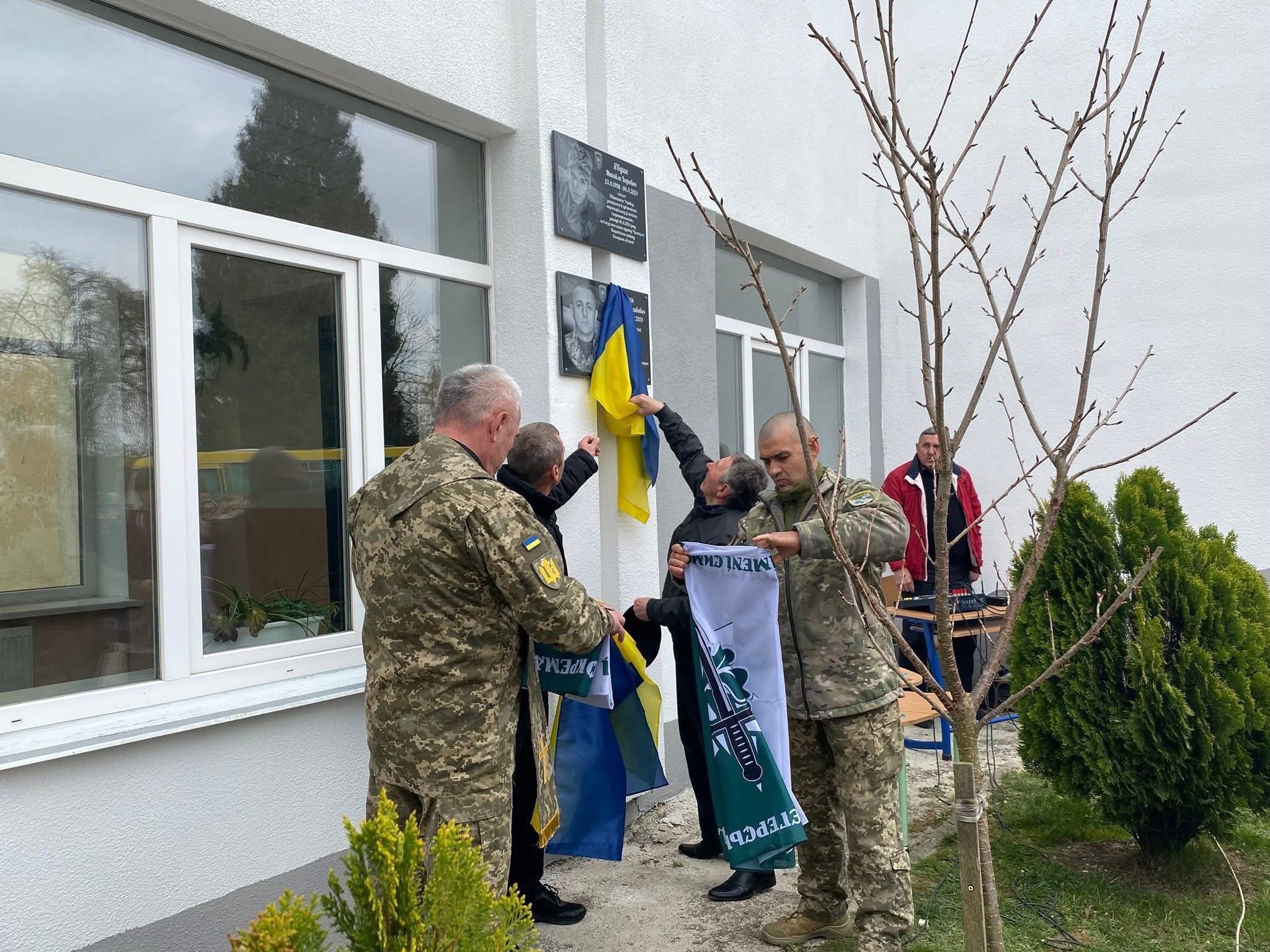 На Самбірщині увіковічнили памʼять полеглих Захисників