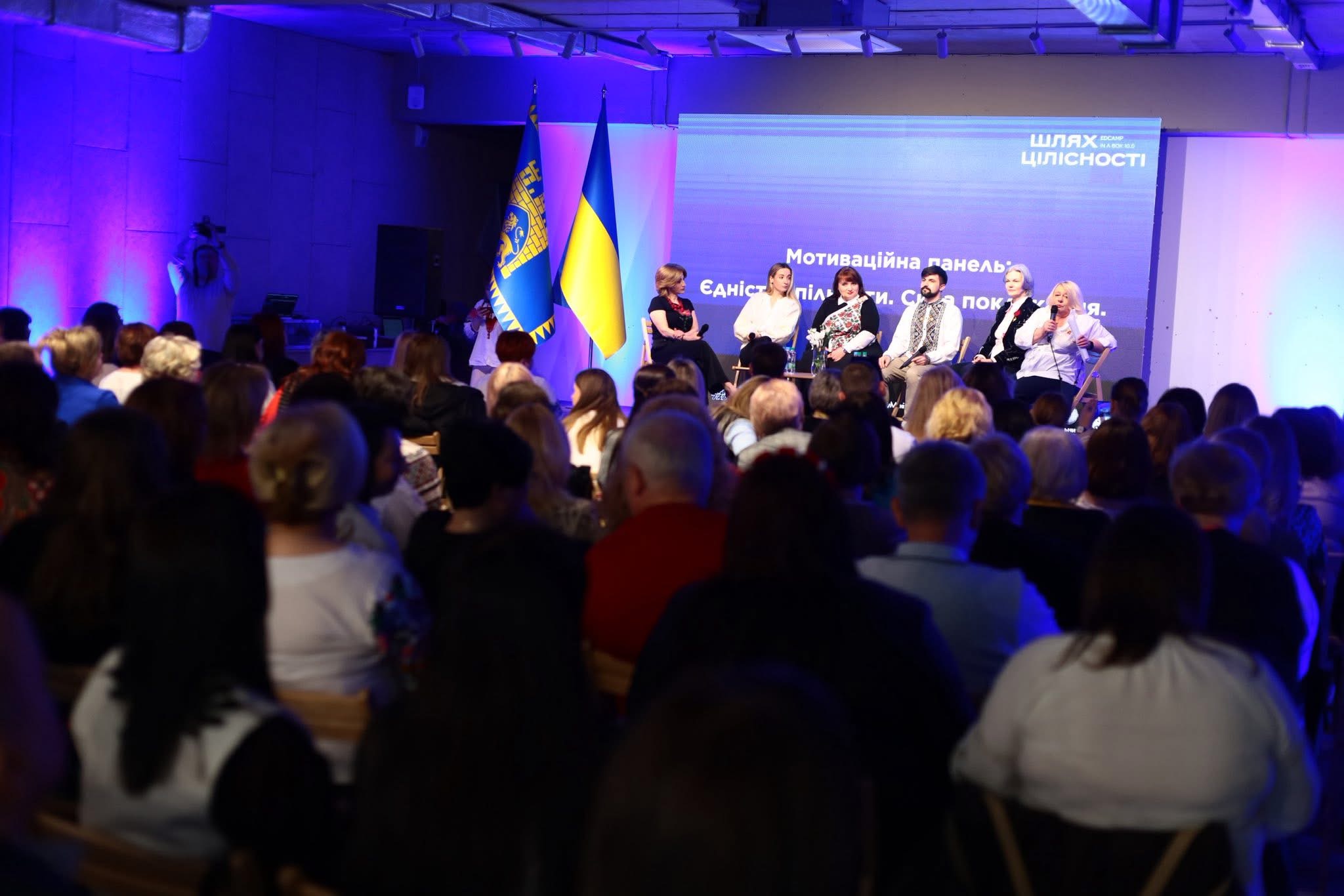 У Львові відбувся EdCamp: освітяни з усієї України обговорили зміни, співпрацю та майбутнє освіти