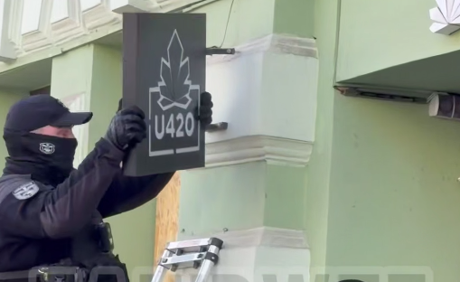 У Львові проводять масові обшуки “сувернірних крамниць” U420 (ОНОВЛЕНО)