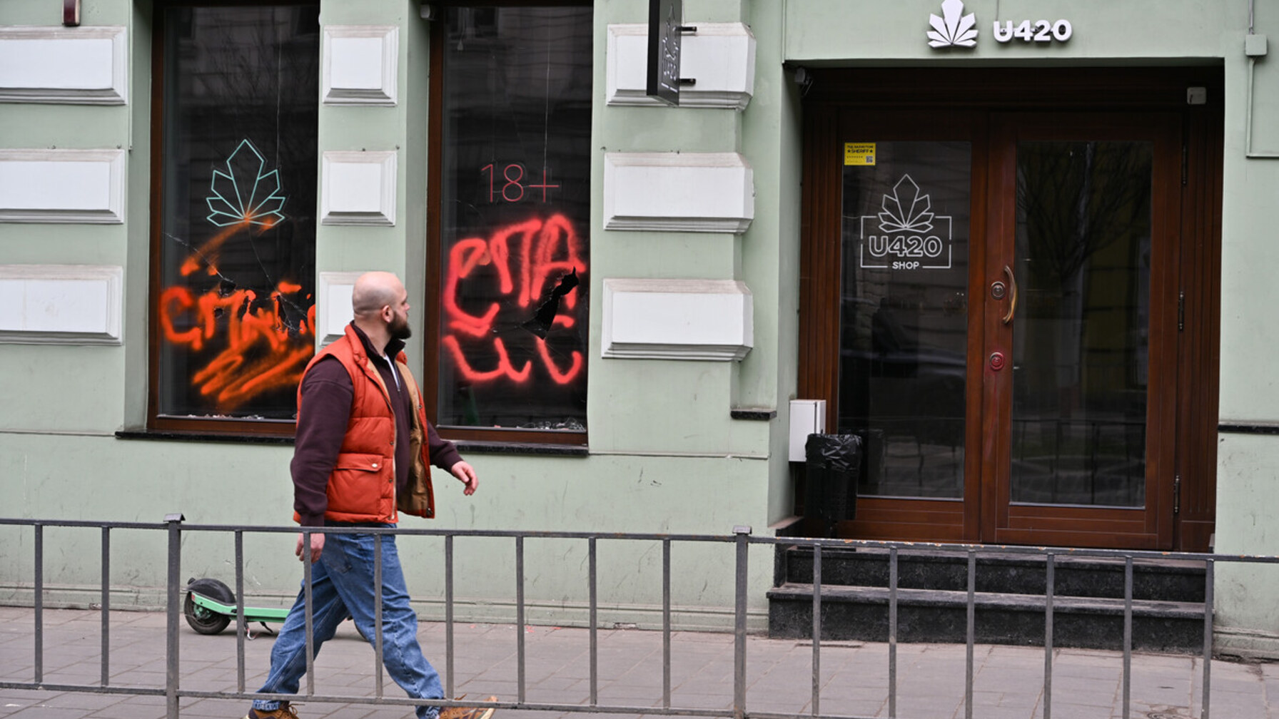 Мережа налічувала 12 “точок”: у Львові ліквідували крамниці, де продавали незаконні хімічні сполуки