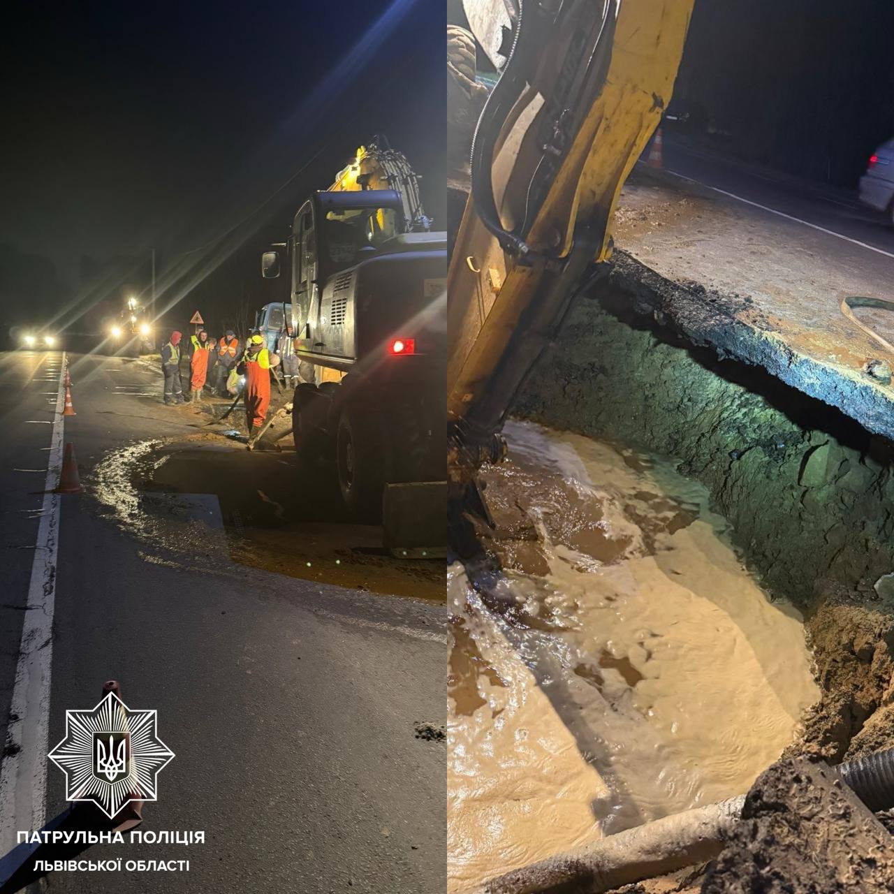 Прорив водогону на трасі Львів — Краковець: смуга у напрямку Львова перекрита