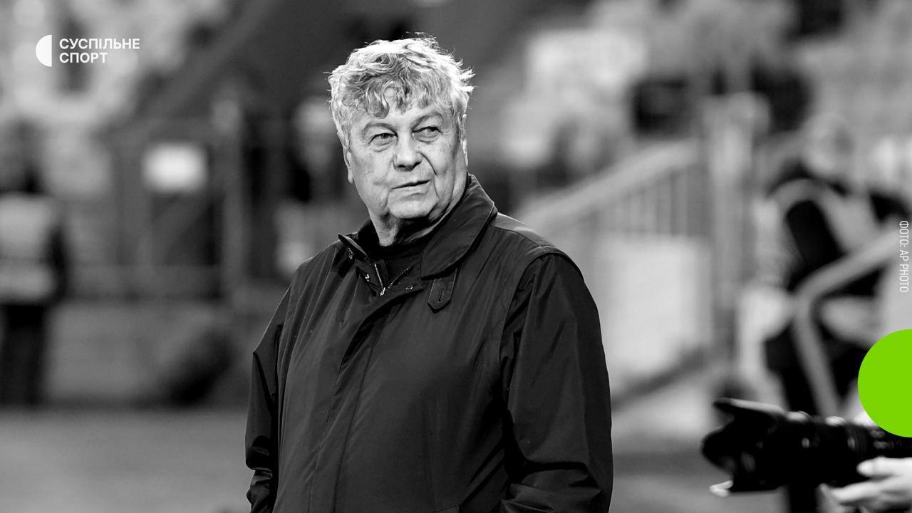 Помер екстренер «Шахтаря» та «Динамо» Мірча Луческу