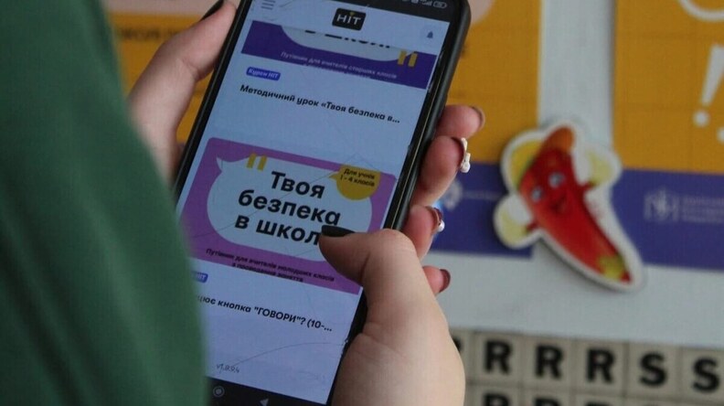 Для львівських старшокласників створили онлайн-курс про протидію булінгу