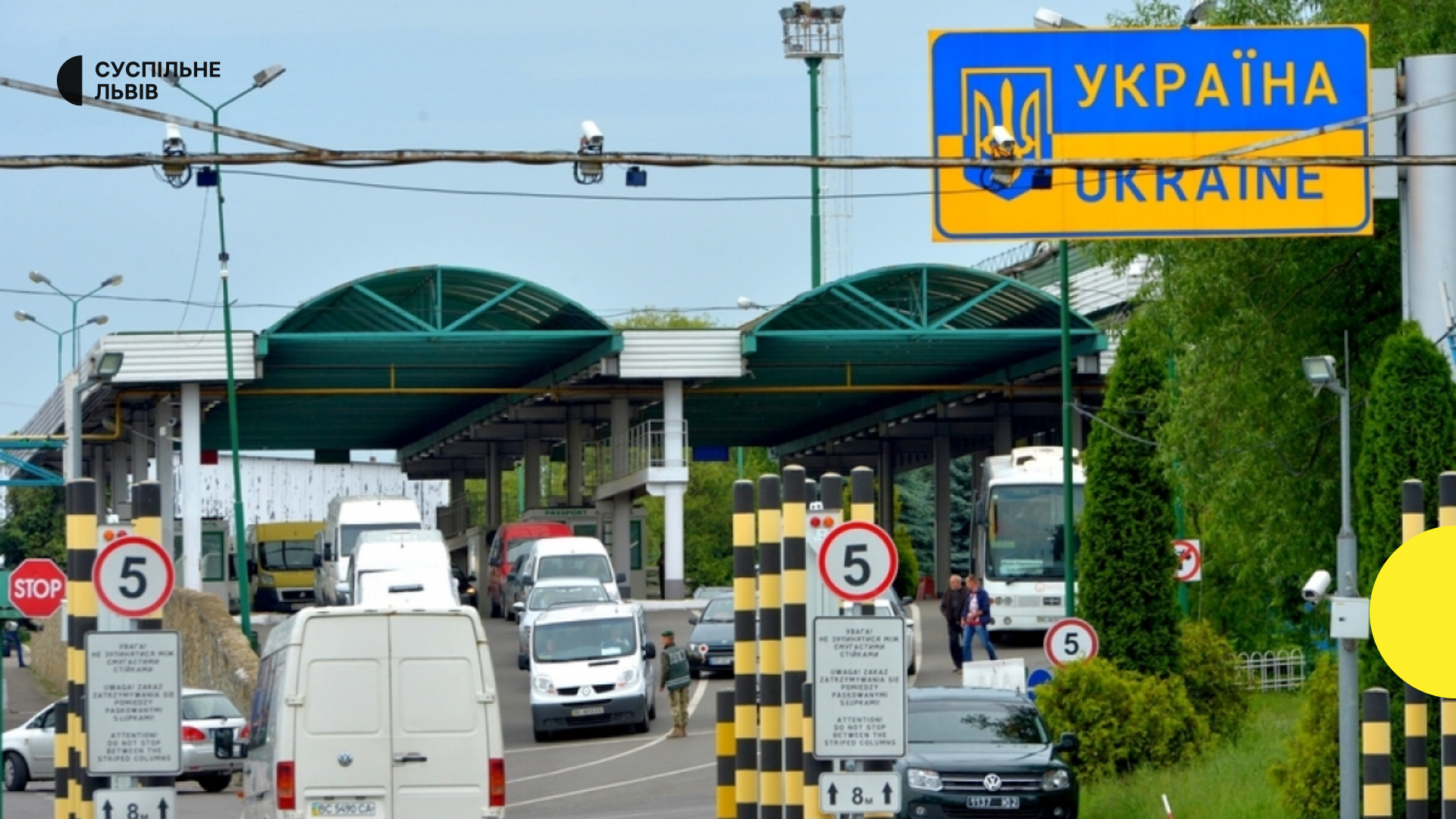 У пункті пропуску «Шегині – Медика» завтра можливі затори для вантажівок