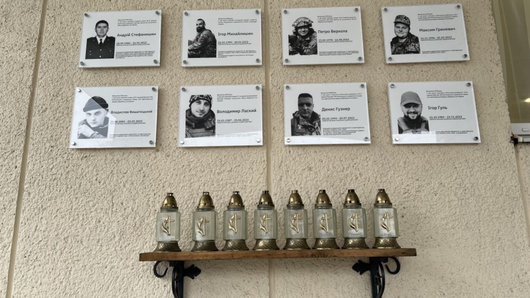 У Львові встановлять ще 23 пам’ятні таблиці учасникам бойових дій