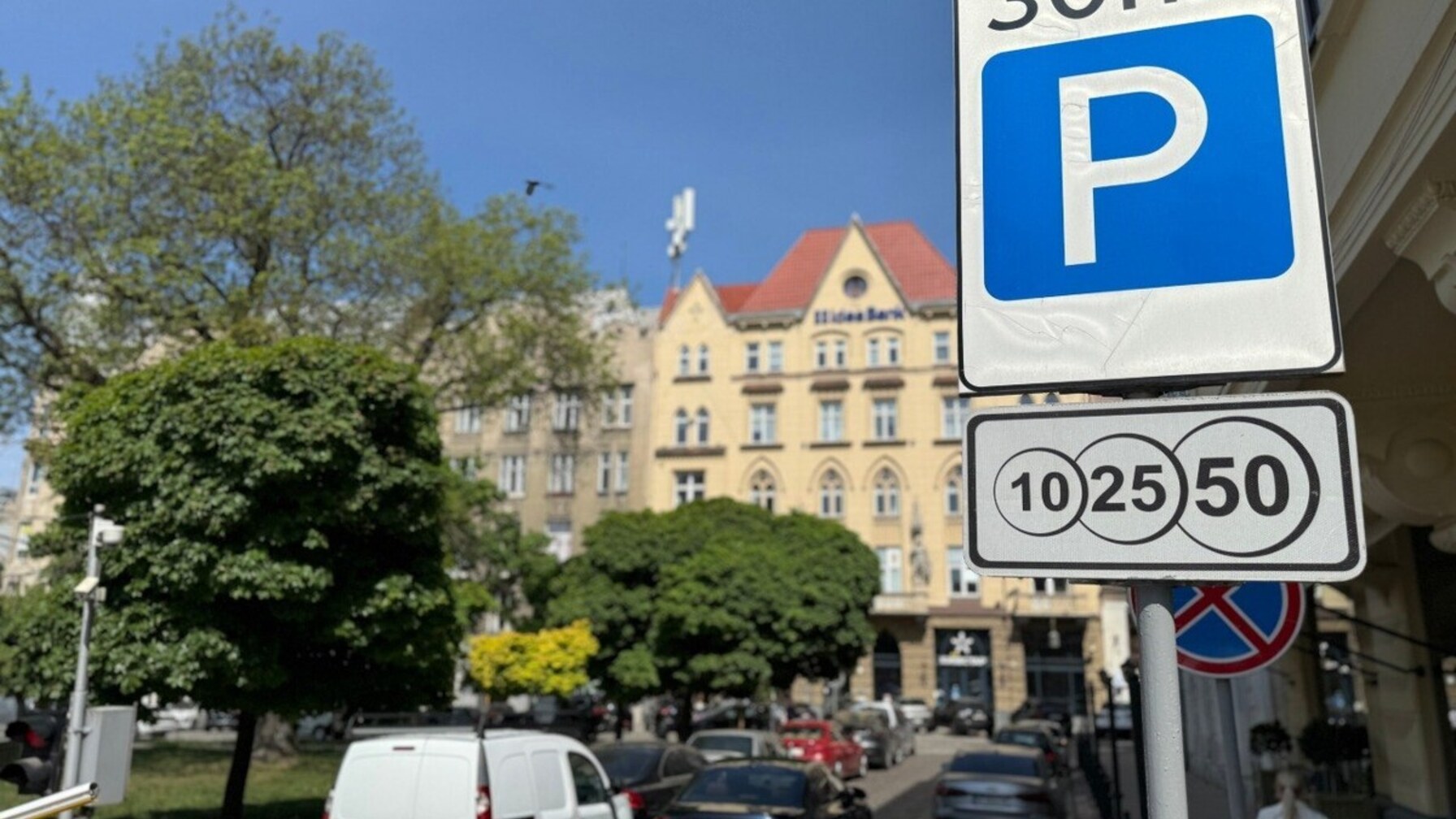 На двох майданчиках у центрі Львова зменшили оплату нічне паркування