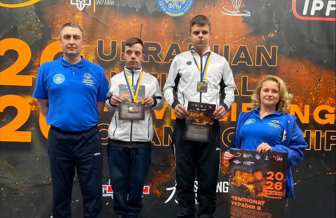 Вихованці центру “Регіна” представлять Україну на міжнародних змаганнях