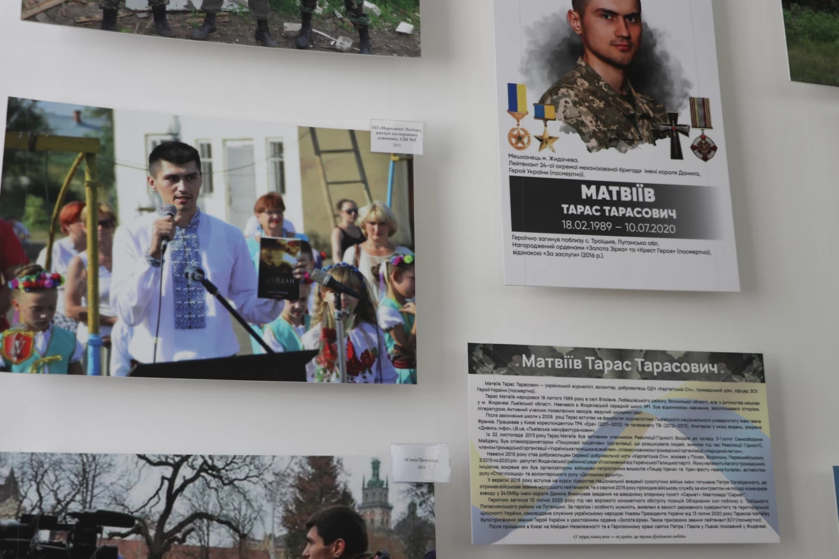У Жидачівській школі відкрили простір пам’яті Героя України Тараса Матвіїва