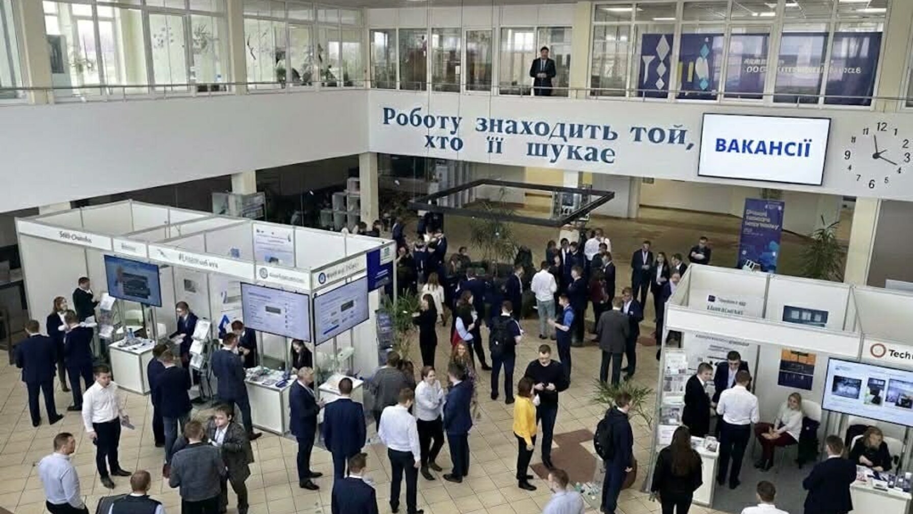 У Львові відбудеться ярмарок вакансій: можливості працевлаштування від понад 40 роботодавців