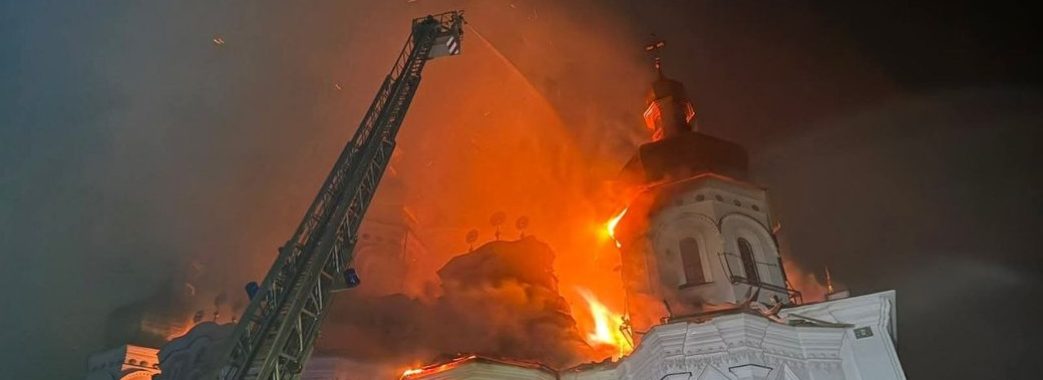 Що може стояти за атакою на одну з головних святинь України?