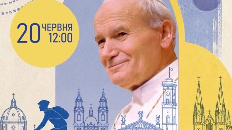 У Львові відбудеться велопроща до 25-річчя візиту Папи Івана Павла ІІ до України