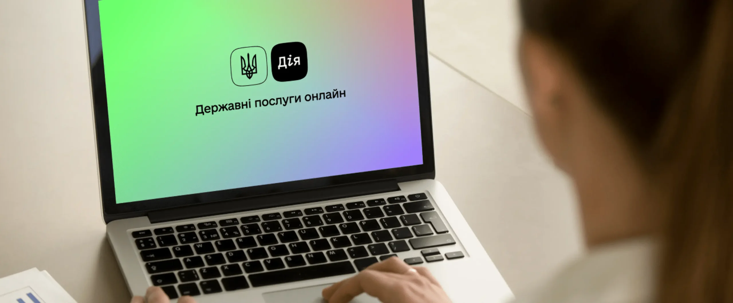 У “Дії” запустили нову комплексну послугу для ветеранів і їхніх родин