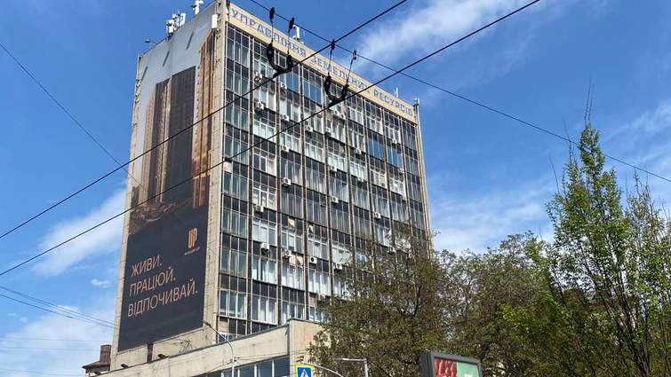 Експрокурор Тернополя купив будівлю інституту землеустрою у Львові за 43,5 млн грн