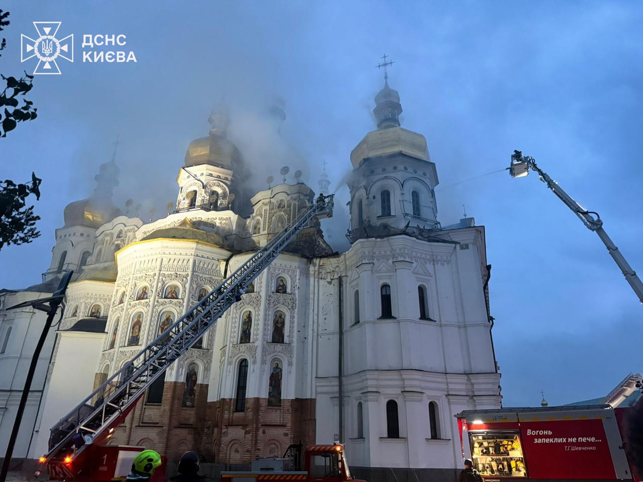 росіяни вдарили по Києву: постраждала одна з головних святинь України