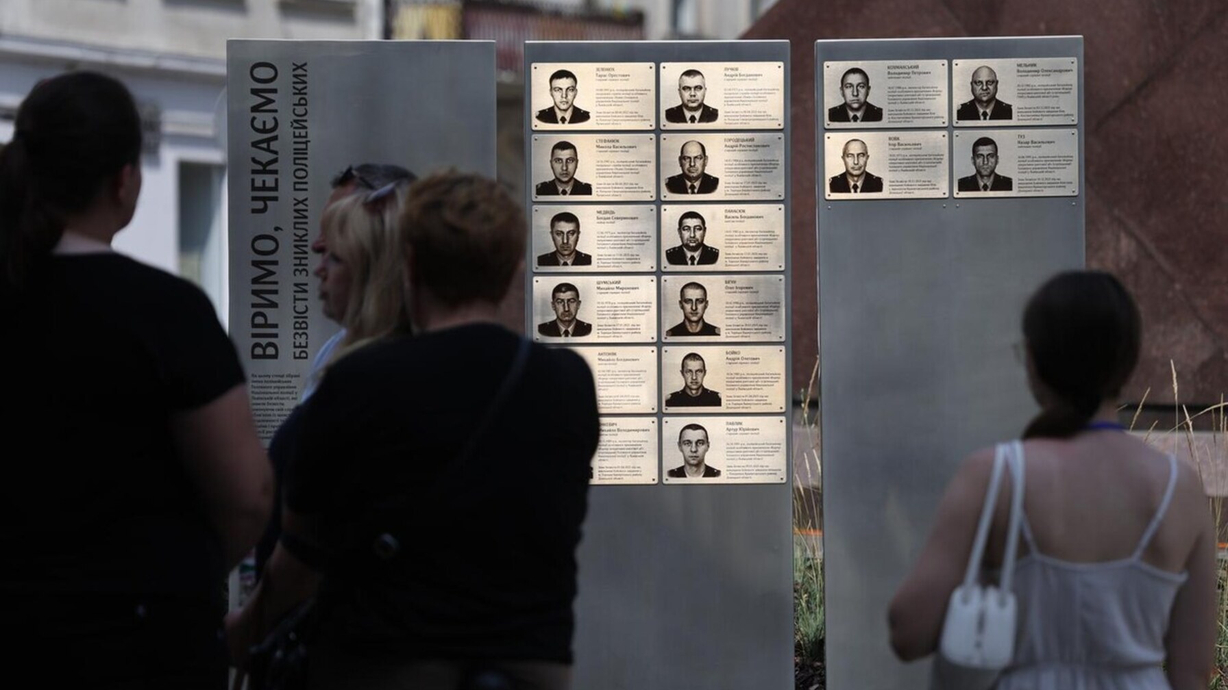 У Львові відкрили стелу «Алея надії» в пам’ять про зниклих безвісти поліцейських