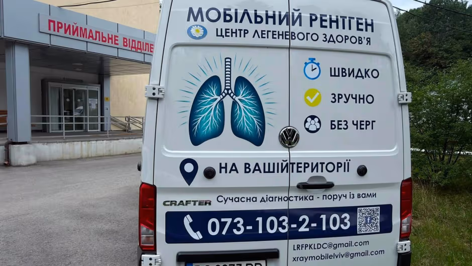 У чотирьох громадах Львівщини безплатно працюватиме рентгенмобіль