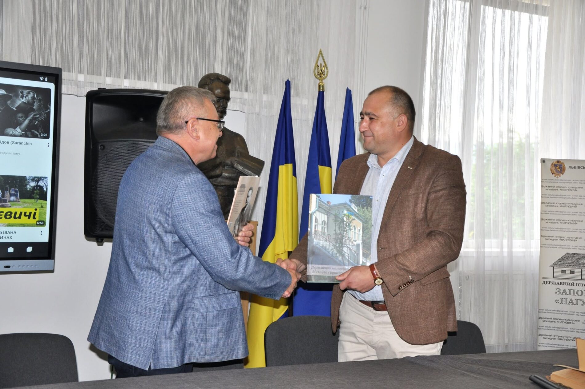 Музей Грушевського у Львові та заповідник «Нагуєвичі» підписали меморандум про співпрацю: що передбачає документ