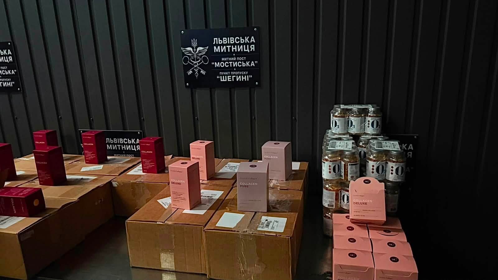 На кордоні Львівщини виявили незадекларовані харчові добавки та препарати на 2,5 млн грн