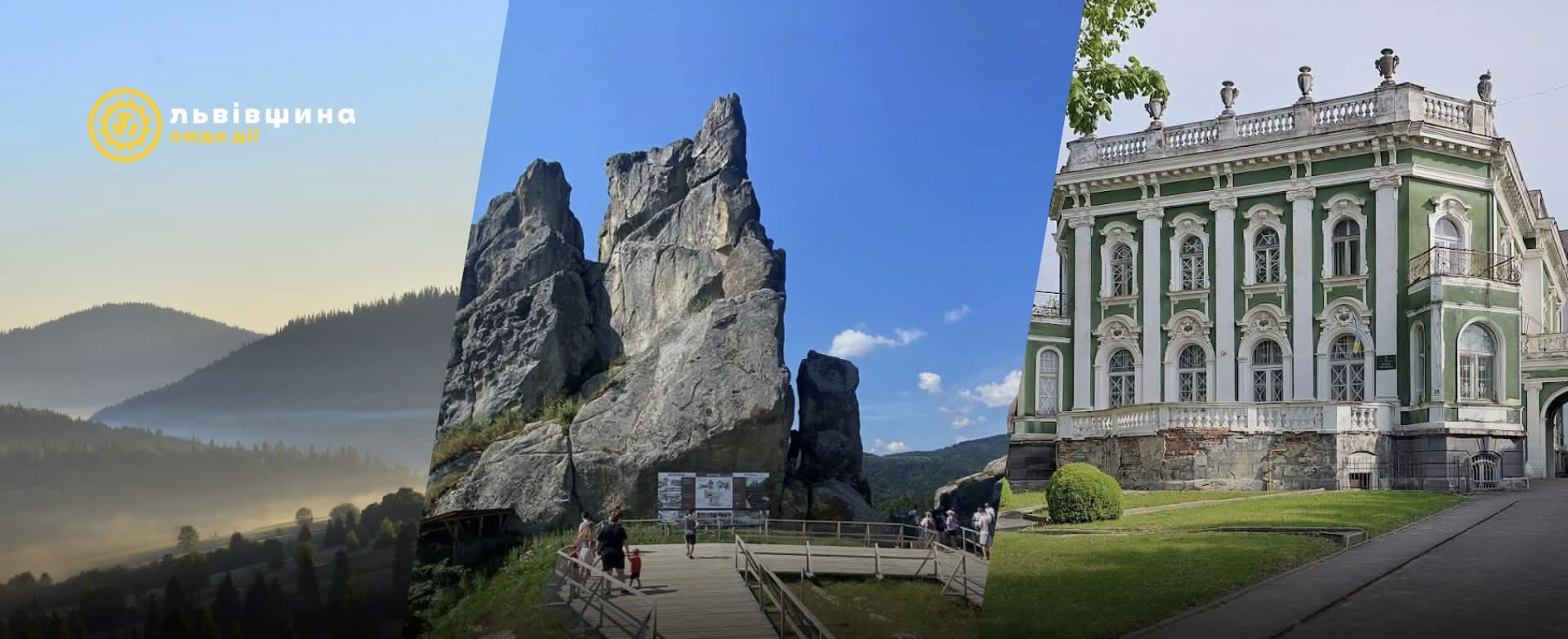 За пів року туристичний збір на Львівщині зріс до майже 34 млн гривень