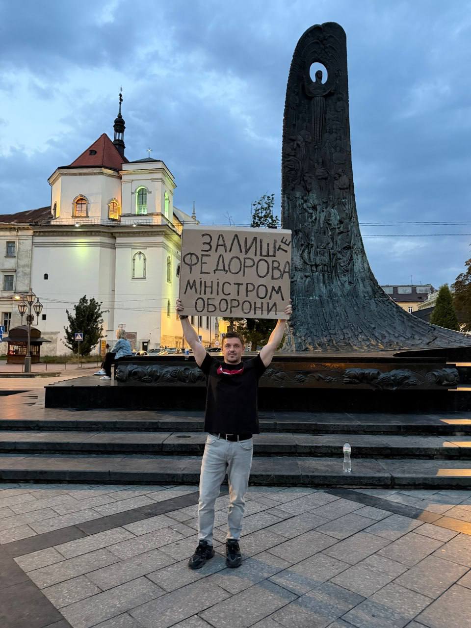 У Львові відбудеться мітинг через кадрові зміни в Міністерстві оборони