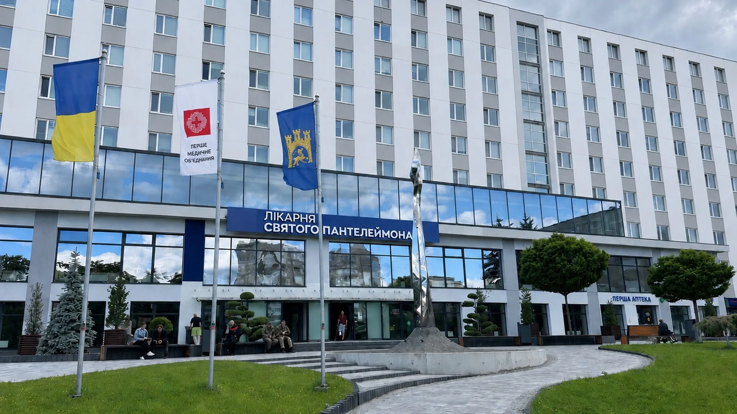 У Львові планують перейменувати два медичні об’єднання