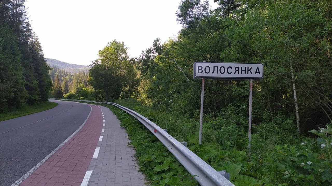 Із 3 серпня на трасі Славсько – Волосянка буде ускладнений рух