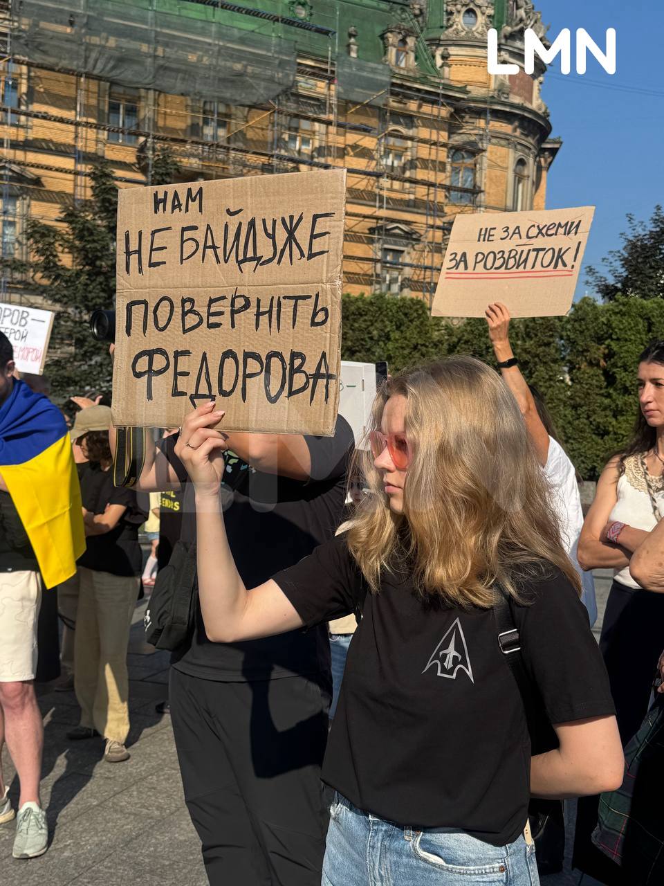 У Львові розпочалася акція проти відставки Михайла Федорова з посади міністра оборони (ВІДЕО)