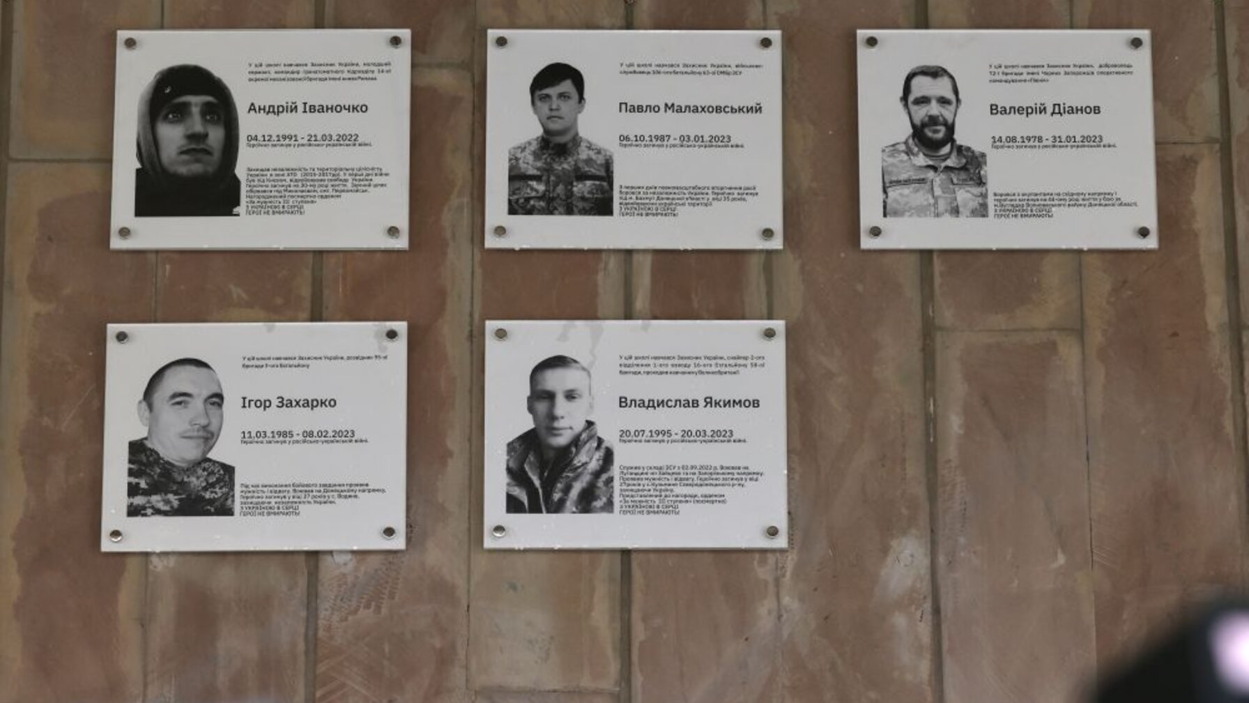 У Львові встановлять 12 меморіальних таблиць полеглим Захисникам України