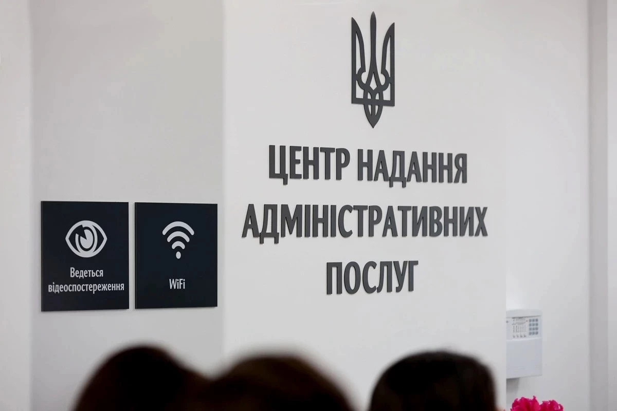 ЦНАПи Львівщини за пів року надали понад 841 тисячу адміністративних послуг: проаналізовано доступність та якість сервісів