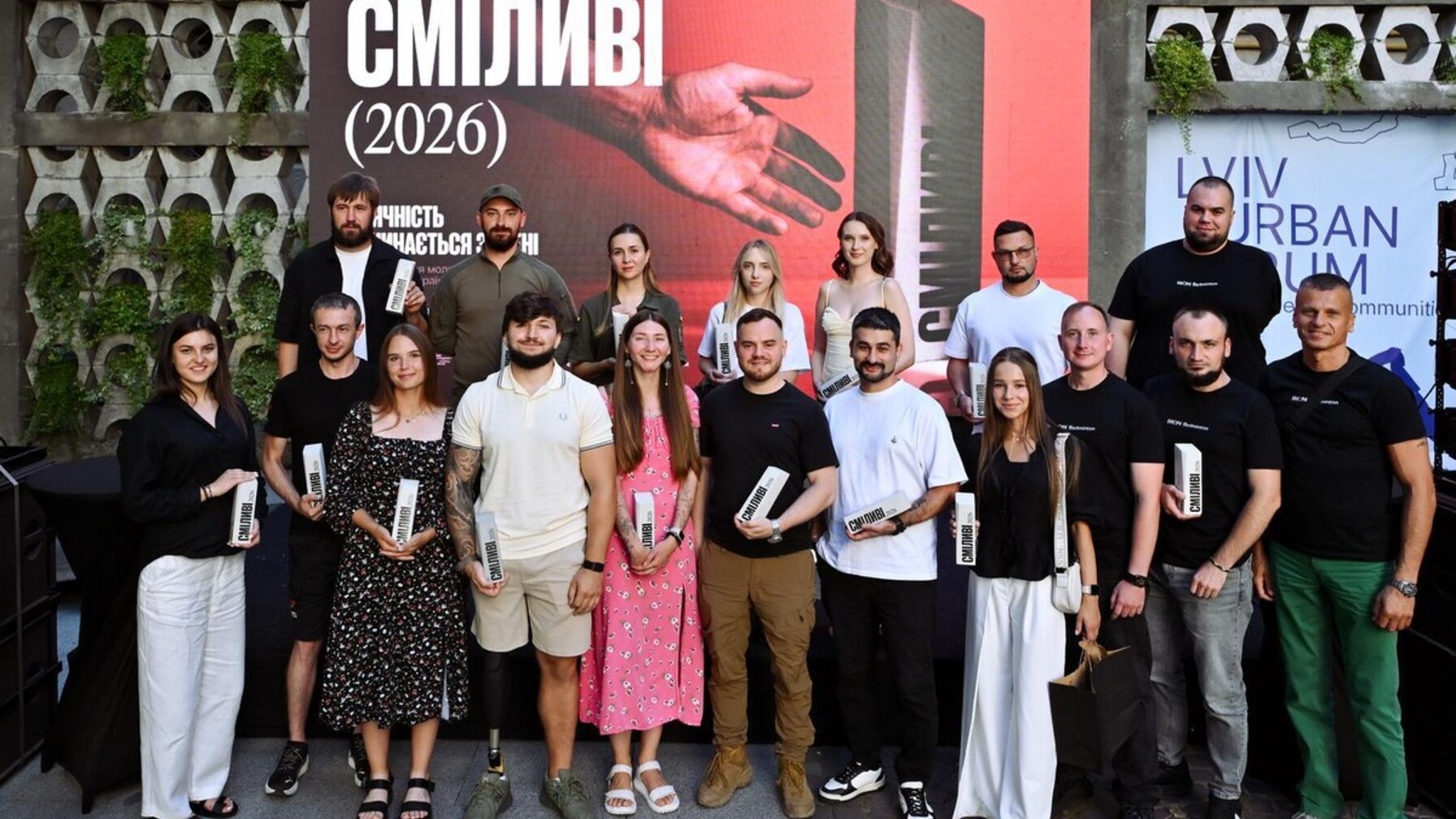 15 історій сміливості: у Львові нагородили військових, ветеранів і волонтерів